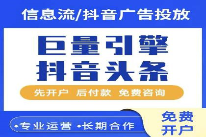 行业领先企业如何通过网络推广实现竞价增长