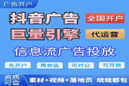 社交媒体信息流广告的受众分析与目标用户定位